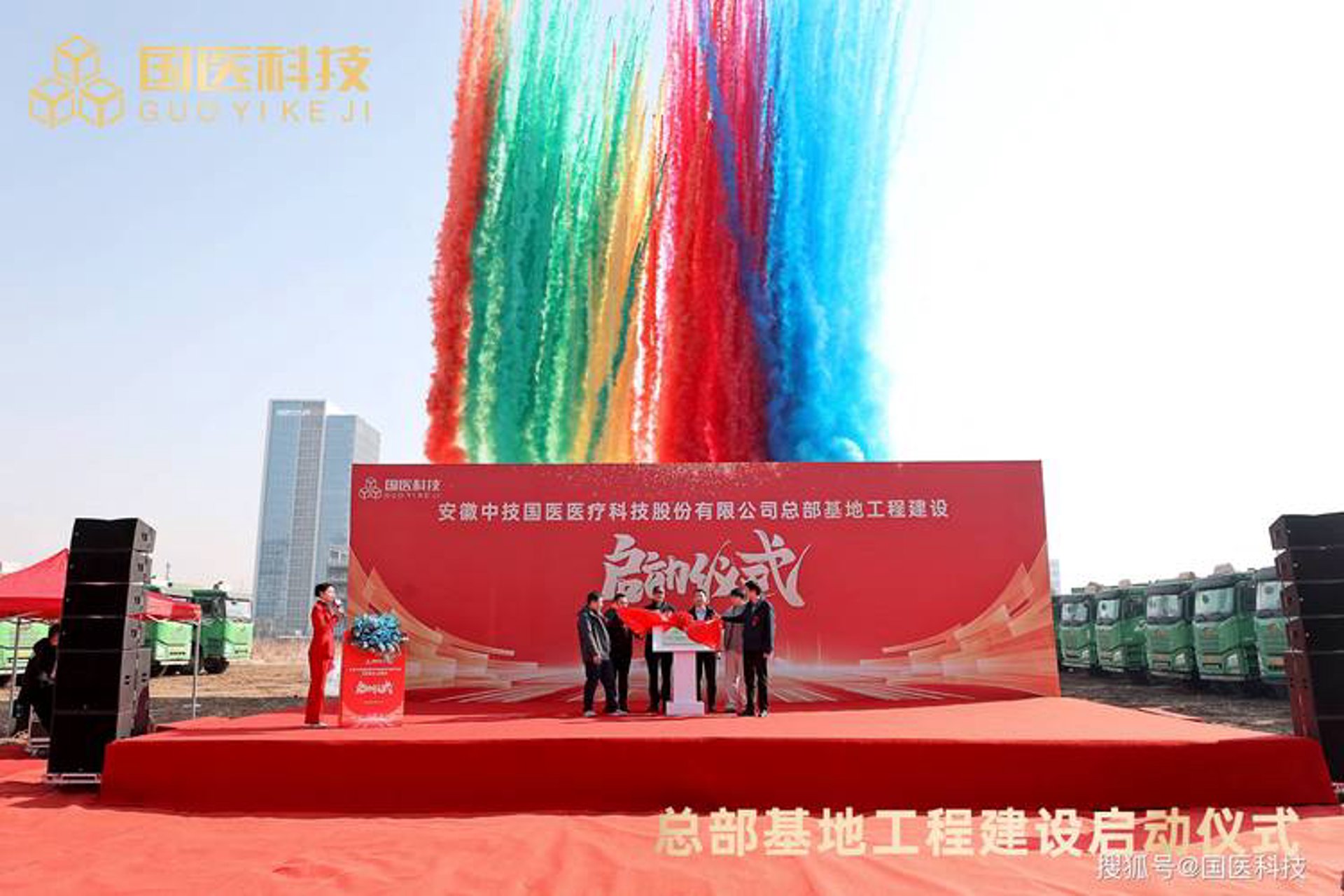 海翔电器